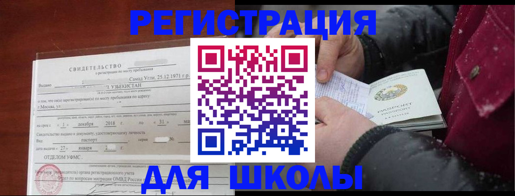 найти адрес прописки в Окуловке