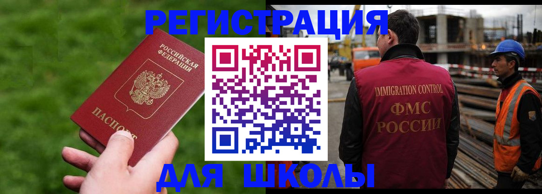 прописка от собственника в Окуловке